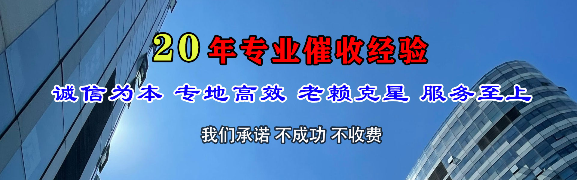 南雄迅达讨债公司